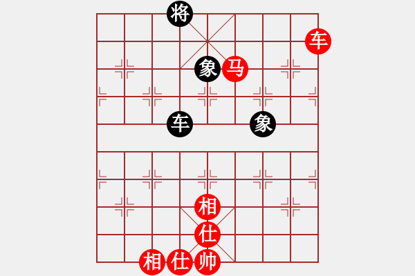 象棋棋譜圖片：西班牙(2段)-勝-鳳凰棋院云(1段) - 步數(shù)：90 