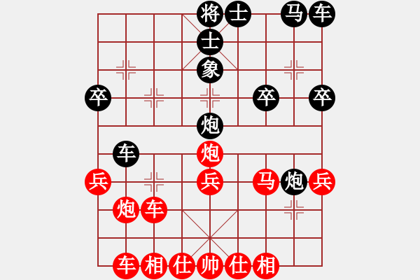 象棋棋譜圖片：北斗棋星(天罡)-勝-廊坊市亞軍(風(fēng)魔) - 步數(shù)：30 