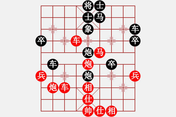 象棋棋譜圖片：北斗棋星(天罡)-勝-廊坊市亞軍(風(fēng)魔) - 步數(shù)：40 