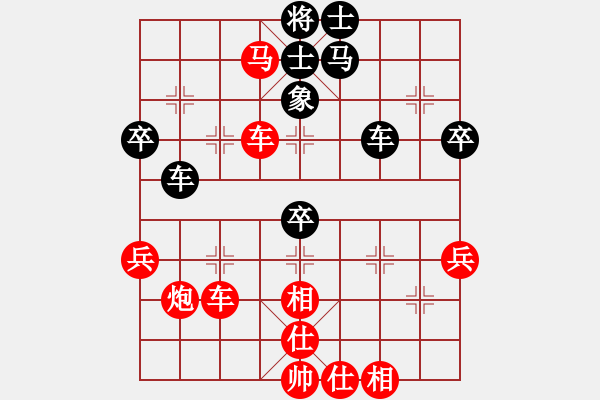 象棋棋譜圖片：北斗棋星(天罡)-勝-廊坊市亞軍(風(fēng)魔) - 步數(shù)：50 