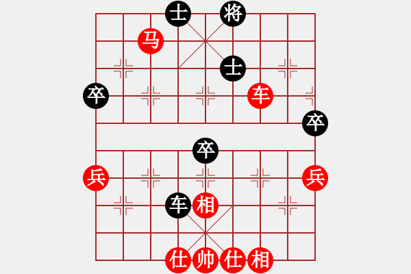 象棋棋譜圖片：北斗棋星(天罡)-勝-廊坊市亞軍(風(fēng)魔) - 步數(shù)：70 