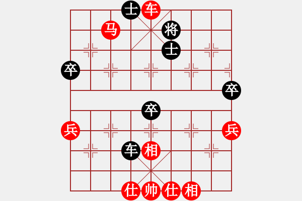 象棋棋譜圖片：北斗棋星(天罡)-勝-廊坊市亞軍(風(fēng)魔) - 步數(shù)：73 