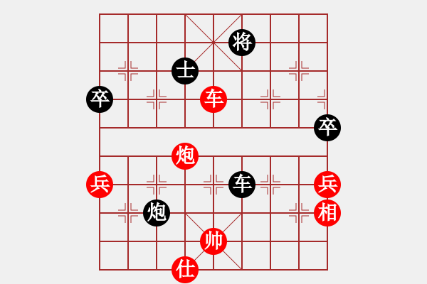 象棋棋譜圖片：楚漢流芳(7段)-和-廣水先生(9段)中炮過河車七路馬對屏風(fēng)馬兩頭蛇 紅左橫車兌雙兵對黑高右炮 - 步數(shù)：100 