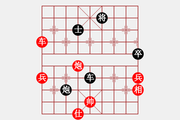 象棋棋譜圖片：楚漢流芳(7段)-和-廣水先生(9段)中炮過河車七路馬對屏風(fēng)馬兩頭蛇 紅左橫車兌雙兵對黑高右炮 - 步數(shù)：110 