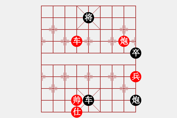 象棋棋譜圖片：楚漢流芳(7段)-和-廣水先生(9段)中炮過河車七路馬對屏風(fēng)馬兩頭蛇 紅左橫車兌雙兵對黑高右炮 - 步數(shù)：130 