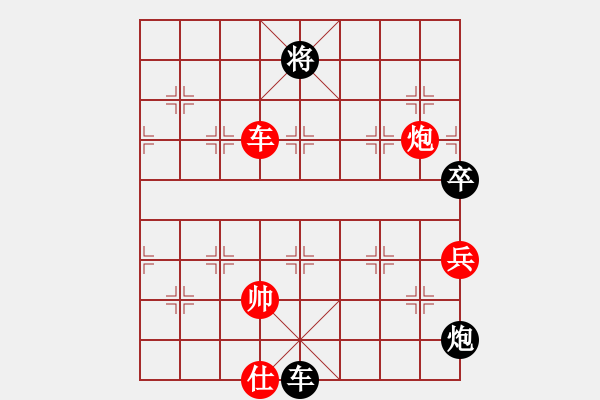 象棋棋譜圖片：楚漢流芳(7段)-和-廣水先生(9段)中炮過河車七路馬對屏風(fēng)馬兩頭蛇 紅左橫車兌雙兵對黑高右炮 - 步數(shù)：140 