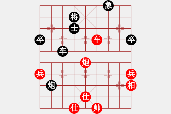 象棋棋譜圖片：楚漢流芳(7段)-和-廣水先生(9段)中炮過河車七路馬對屏風(fēng)馬兩頭蛇 紅左橫車兌雙兵對黑高右炮 - 步數(shù)：70 