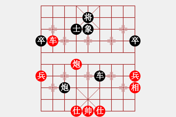 象棋棋譜圖片：楚漢流芳(7段)-和-廣水先生(9段)中炮過河車七路馬對屏風(fēng)馬兩頭蛇 紅左橫車兌雙兵對黑高右炮 - 步數(shù)：80 