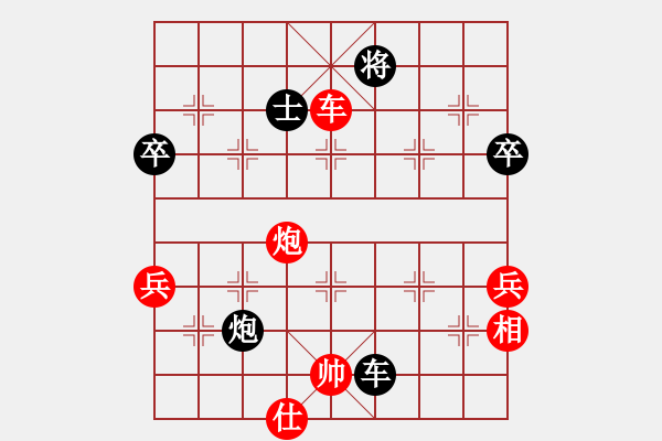 象棋棋譜圖片：楚漢流芳(7段)-和-廣水先生(9段)中炮過河車七路馬對屏風(fēng)馬兩頭蛇 紅左橫車兌雙兵對黑高右炮 - 步數(shù)：90 