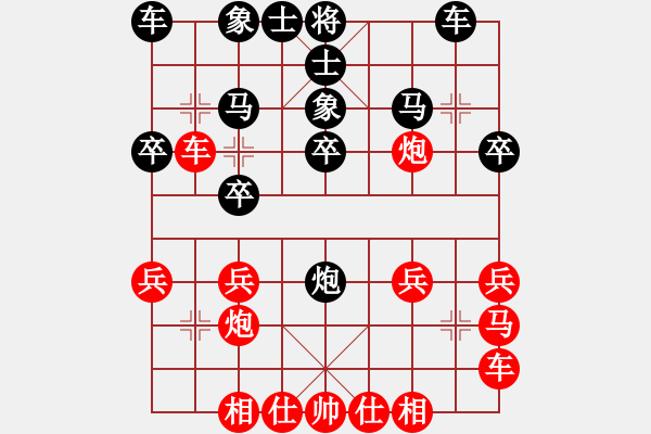 象棋棋譜圖片：火箭隊(duì) 宇宙八號(四段) 勝 勝利隊(duì) 勝利一號(七級) - 步數(shù)：20 