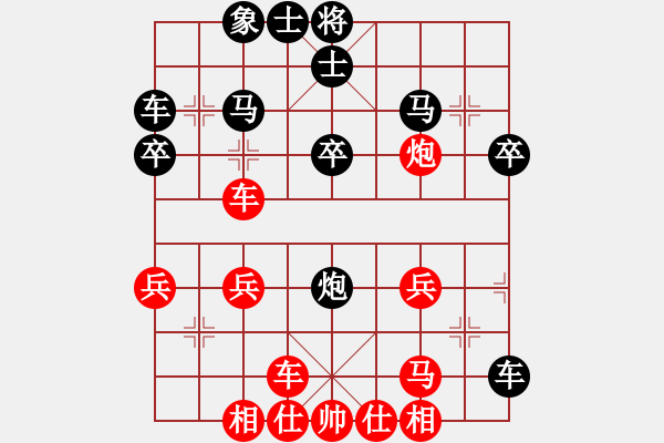 象棋棋譜圖片：火箭隊(duì) 宇宙八號(四段) 勝 勝利隊(duì) 勝利一號(七級) - 步數(shù)：30 