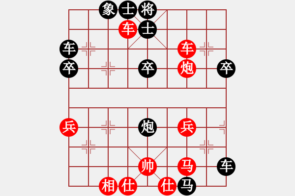 象棋棋譜圖片：火箭隊(duì) 宇宙八號(四段) 勝 勝利隊(duì) 勝利一號(七級) - 步數(shù)：40 