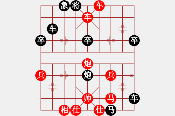 象棋棋譜圖片：火箭隊(duì) 宇宙八號(四段) 勝 勝利隊(duì) 勝利一號(七級) - 步數(shù)：49 