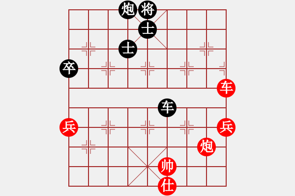 象棋棋谱图片：缙云弈仙(7段)-和-座山雕(6段) - 步数：100 