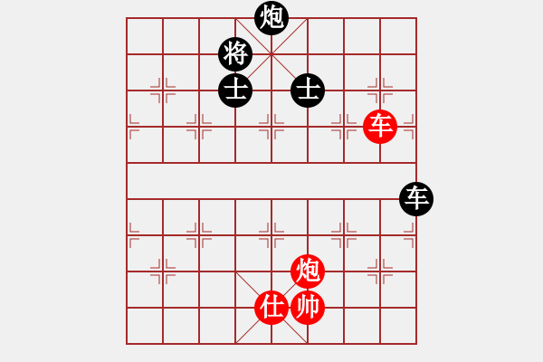 象棋棋谱图片：缙云弈仙(7段)-和-座山雕(6段) - 步数：130 