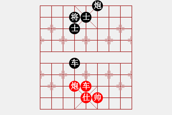 象棋棋谱图片：缙云弈仙(7段)-和-座山雕(6段) - 步数：140 