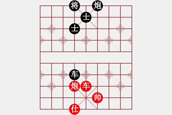 象棋棋谱图片：缙云弈仙(7段)-和-座山雕(6段) - 步数：150 