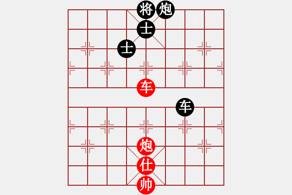 象棋棋谱图片：缙云弈仙(7段)-和-座山雕(6段) - 步数：170 