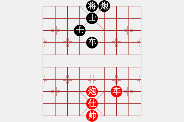 象棋棋谱图片：缙云弈仙(7段)-和-座山雕(6段) - 步数：180 