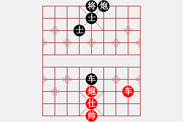 象棋棋谱图片：缙云弈仙(7段)-和-座山雕(6段) - 步数：190 