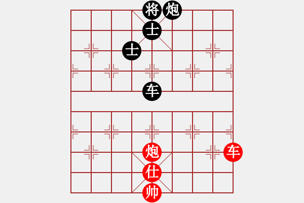 象棋棋谱图片：缙云弈仙(7段)-和-座山雕(6段) - 步数：200 