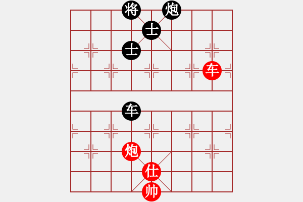 象棋棋谱图片：缙云弈仙(7段)-和-座山雕(6段) - 步数：210 