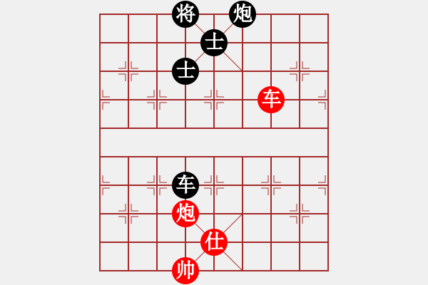 象棋棋谱图片：缙云弈仙(7段)-和-座山雕(6段) - 步数：230 