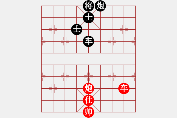 象棋棋谱图片：缙云弈仙(7段)-和-座山雕(6段) - 步数：240 