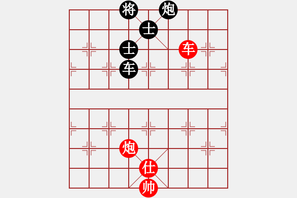 象棋棋谱图片：缙云弈仙(7段)-和-座山雕(6段) - 步数：250 