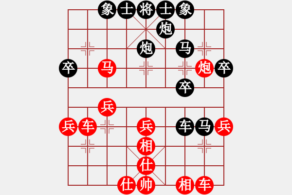 象棋棋谱图片：缙云弈仙(7段)-和-座山雕(6段) - 步数：30 