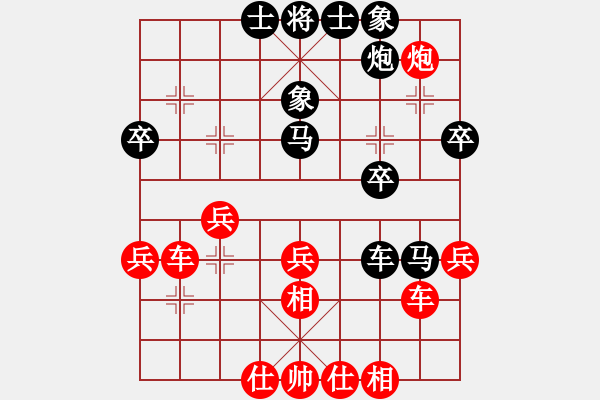 象棋棋谱图片：缙云弈仙(7段)-和-座山雕(6段) - 步数：40 