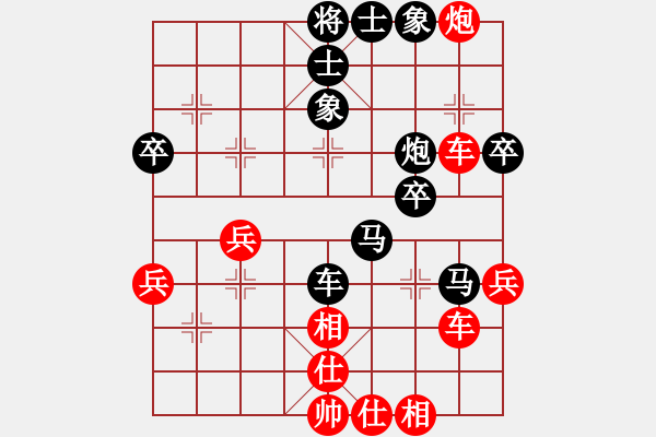 象棋棋谱图片：缙云弈仙(7段)-和-座山雕(6段) - 步数：50 