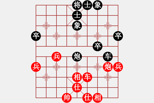 象棋棋谱图片：缙云弈仙(7段)-和-座山雕(6段) - 步数：60 