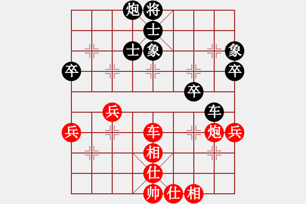 象棋棋谱图片：缙云弈仙(7段)-和-座山雕(6段) - 步数：70 