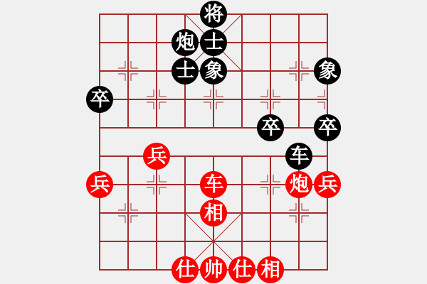 象棋棋谱图片：缙云弈仙(7段)-和-座山雕(6段) - 步数：80 