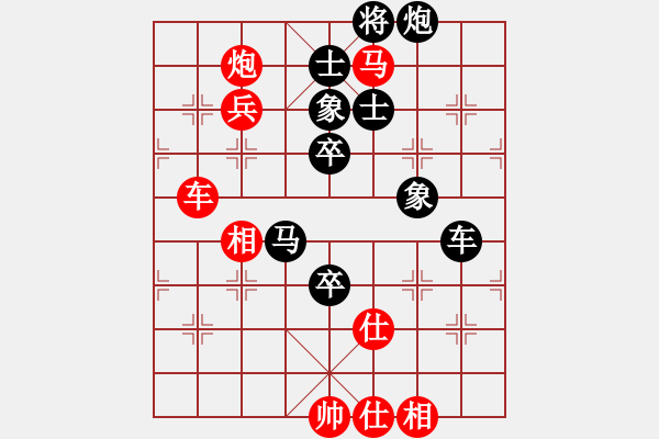 象棋棋譜圖片：棋壇毒龍(8段)-負(fù)-隨風(fēng)飄弈(7段) - 步數(shù)：100 