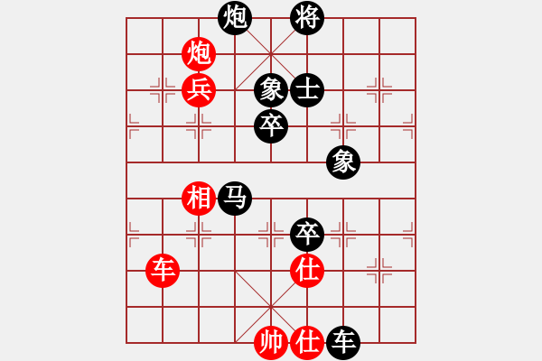 象棋棋譜圖片：棋壇毒龍(8段)-負(fù)-隨風(fēng)飄弈(7段) - 步數(shù)：110 