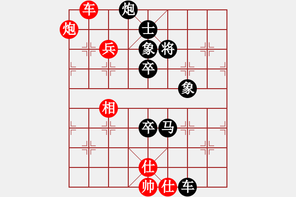 象棋棋譜圖片：棋壇毒龍(8段)-負(fù)-隨風(fēng)飄弈(7段) - 步數(shù)：120 