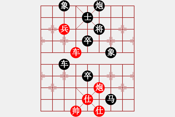 象棋棋譜圖片：棋壇毒龍(8段)-負(fù)-隨風(fēng)飄弈(7段) - 步數(shù)：130 