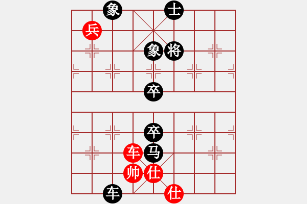 象棋棋譜圖片：棋壇毒龍(8段)-負(fù)-隨風(fēng)飄弈(7段) - 步數(shù)：140 