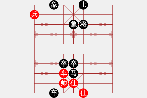 象棋棋譜圖片：棋壇毒龍(8段)-負(fù)-隨風(fēng)飄弈(7段) - 步數(shù)：146 