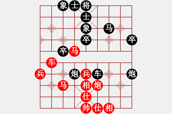 象棋棋譜圖片：棋壇毒龍(8段)-負(fù)-隨風(fēng)飄弈(7段) - 步數(shù)：40 