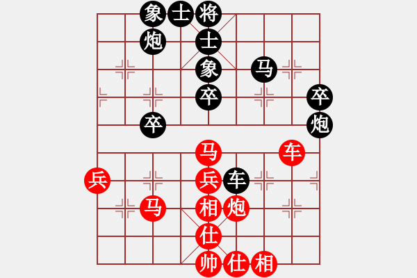 象棋棋譜圖片：棋壇毒龍(8段)-負(fù)-隨風(fēng)飄弈(7段) - 步數(shù)：50 