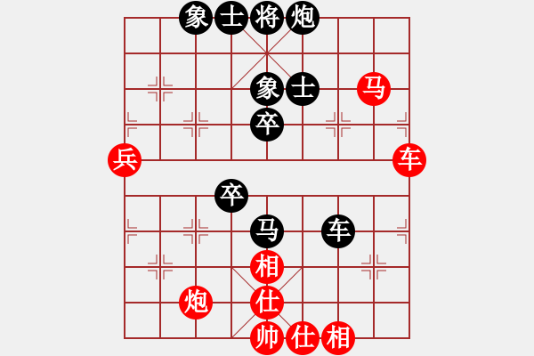 象棋棋譜圖片：棋壇毒龍(8段)-負(fù)-隨風(fēng)飄弈(7段) - 步數(shù)：70 