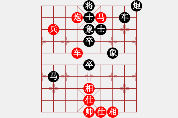 象棋棋譜圖片：棋壇毒龍(8段)-負(fù)-隨風(fēng)飄弈(7段) - 步數(shù)：90 