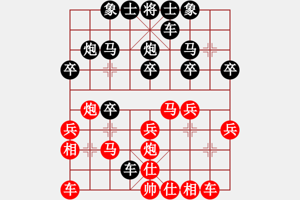 象棋棋谱图片：Ho VanTien 先负 汪洋北 - 步数：20 