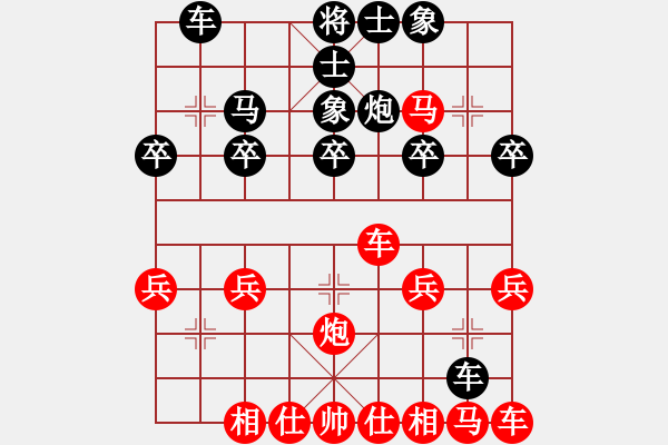 象棋棋譜圖片：1376局 D50- 中炮對列炮-業(yè)天天Ai1-1(先負(fù))小蟲引擎23層 - 步數(shù)：20 