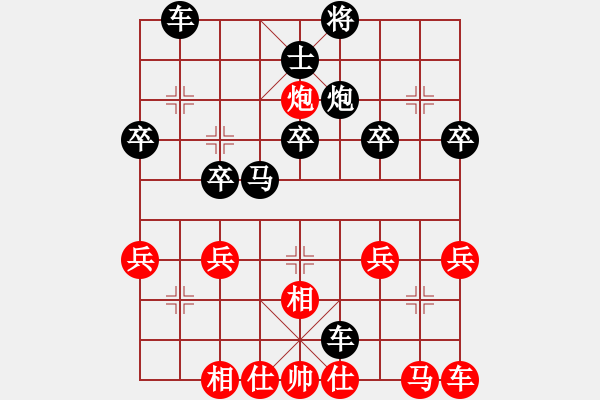 象棋棋譜圖片：1376局 D50- 中炮對列炮-業(yè)天天Ai1-1(先負(fù))小蟲引擎23層 - 步數(shù)：30 