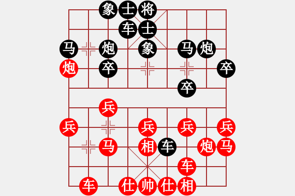 象棋棋譜圖片：[2010-2-1 21-26-52]熱血盟_一網(wǎng)打盡[紅] - 熱血盟＊四少爺[黑].ccm - 步數(shù)：20 