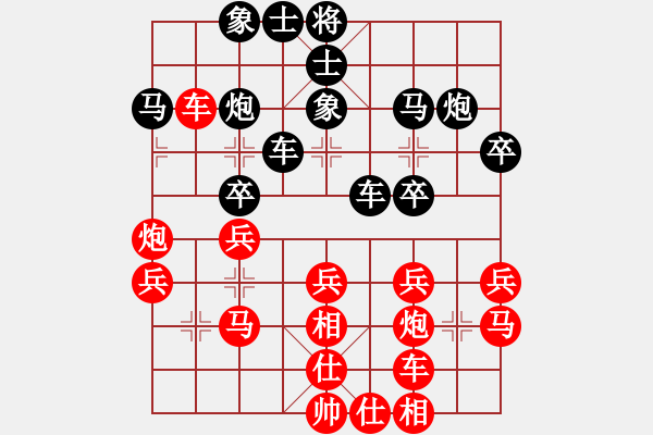 象棋棋譜圖片：[2010-2-1 21-26-52]熱血盟_一網(wǎng)打盡[紅] - 熱血盟＊四少爺[黑].ccm - 步數(shù)：30 